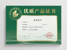 行业创新奖